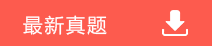 下载