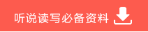 下载